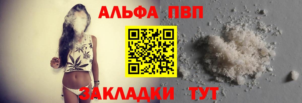 Каннабис Кириши