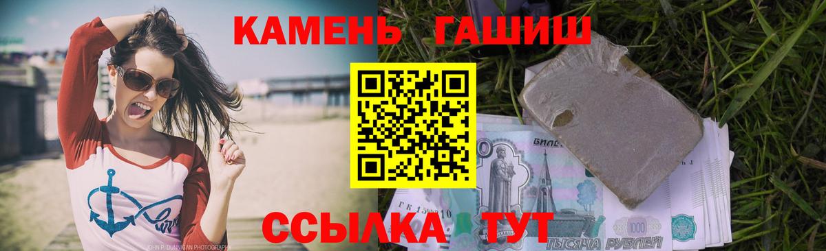 ГАШИШ индика сатива  ГАШИШ ice o lator  Кириши  Вход с VPN 
