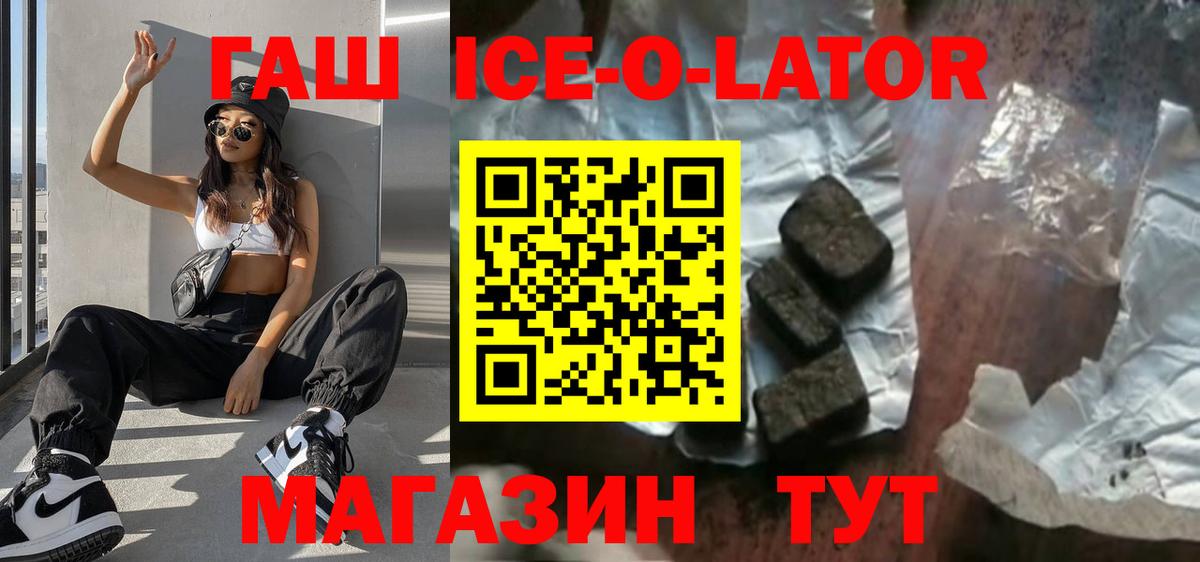 ГАШИШ хэш Кириши