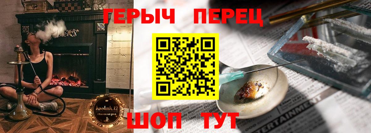 Кириши  ГЕРОИН Heroin  Вход с VPN 
