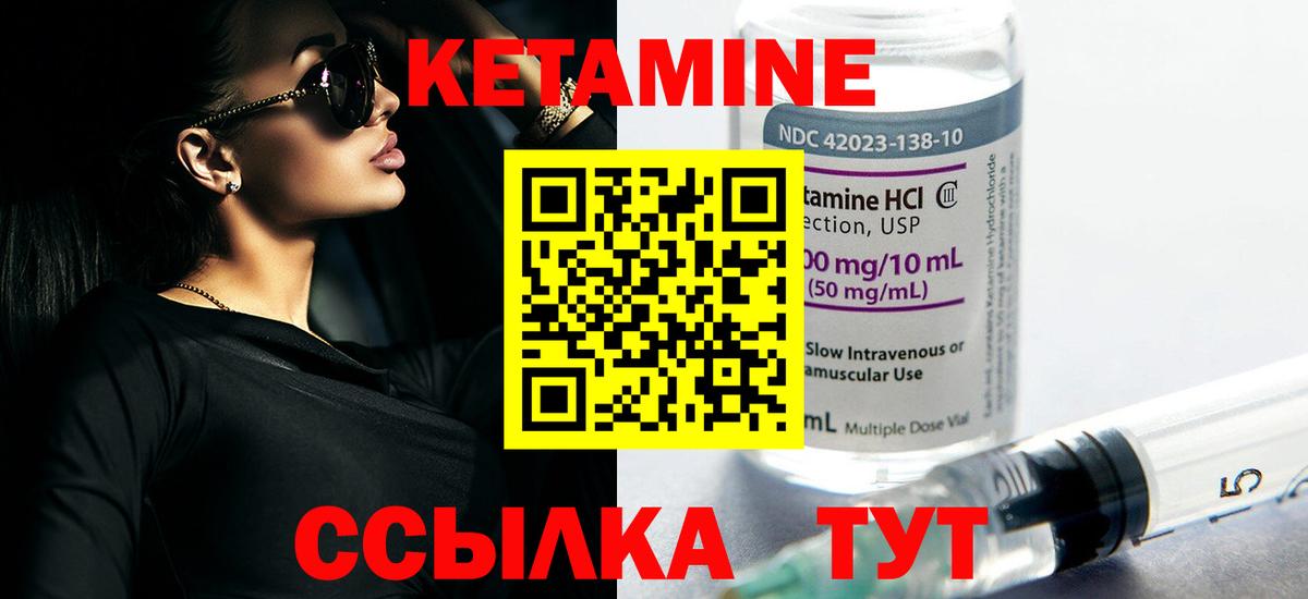 Кириши  Кетамин VHQ  Вход с VPN  КЕТАМИН ketamine 
