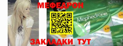 сатива Бийск