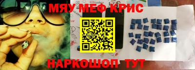 прущие грибы Берёзовский