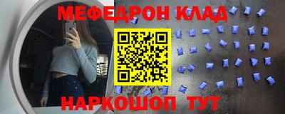 меф VHQ Беслан