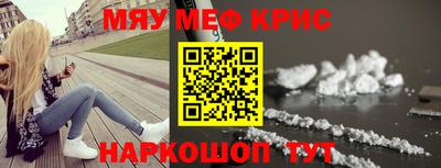 скорость mdpv Бузулук