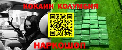 сатива Бийск