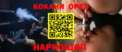 меф VHQ Беслан