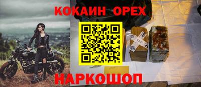 меф VHQ Беслан