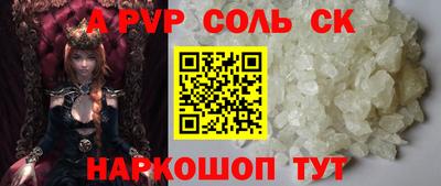 меф VHQ Беслан