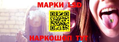 сатива Бийск
