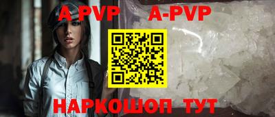 сатива Бийск