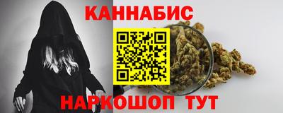 сатива Бийск