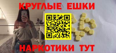меф VHQ Беслан