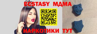 меф VHQ Беслан