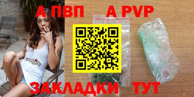 меф VHQ Беслан