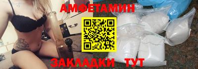 сатива Бийск