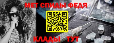 меф VHQ Беслан