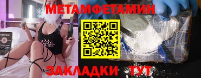 меф VHQ Беслан