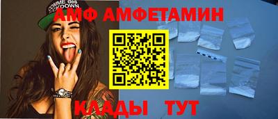 сатива Бийск