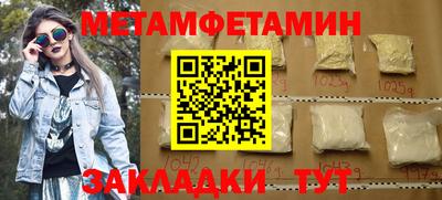 сатива Бийск