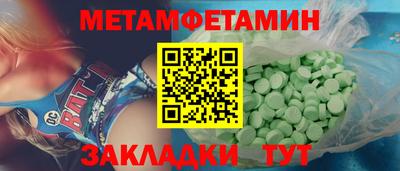 прущие грибы Берёзовский