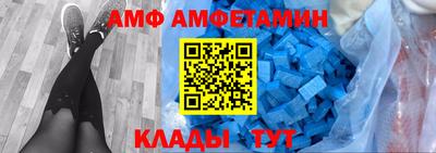 меф VHQ Беслан