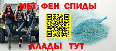 меф VHQ Беслан