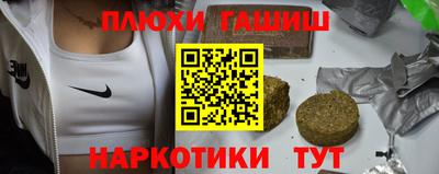 прущие грибы Берёзовский
