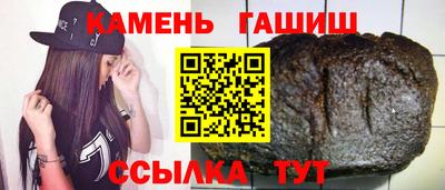 сатива Бийск