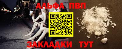 меф VHQ Беслан
