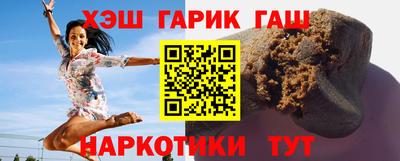 сатива Бийск
