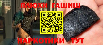 сатива Бийск