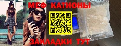 меф VHQ Беслан