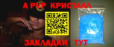 скорость mdpv Бузулук