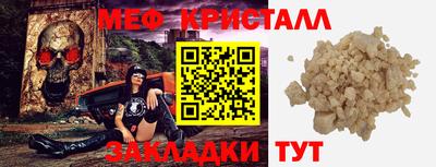 сатива Бийск