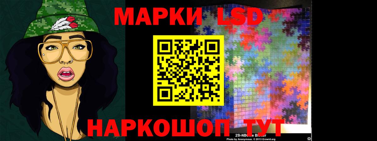 LSD-25 экстази кислота Кириши
