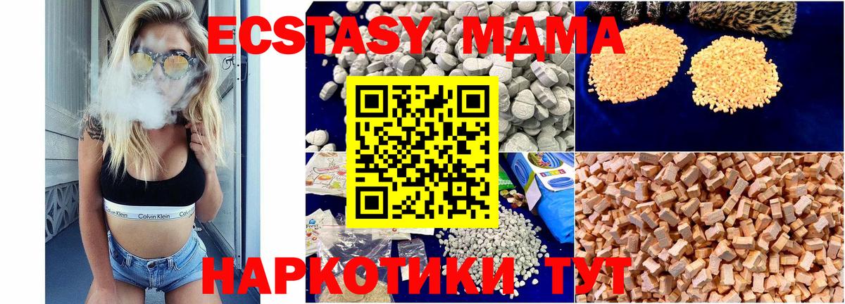 Кириши  MDMA crystal  МДМА  Вход с VPN  MDMA Molly 