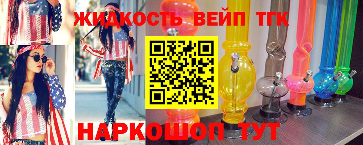 ТГК гашишное масло  магазин продажи   Кириши  Вход с VPN 