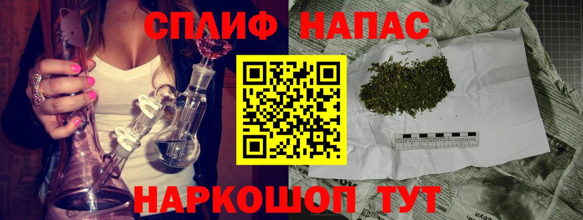 Шишки марихуана марихуана  Канабис план  Кириши  Канабис тримм  Вход с VPN 